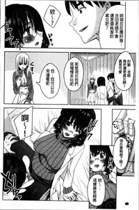 [Sid Alice] Kisstomo [Chinese]