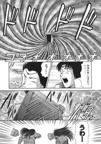 Colorful Bee 1999-07