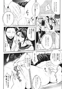 [Tokisana] Limit Break