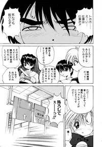 [Gekka Saeki] Kaikan Otodoke H