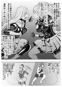 Circle Sansui Picchiri Suit Sakuhin Soushuuhen