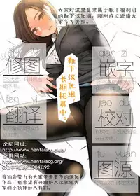 [40Denier (Shinooka Homare)] idolize #4 (THE IDOLM@STER CINDERELLA GIRLS) [Chinese] [靴下汉化组] [Digital]