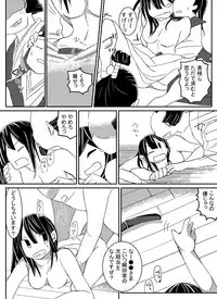 [emu] Kemono no Gotoku (Fate/Grand Order)