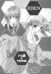 (C60) [VENOM, I'LL Chou (Various)] EDEN (Sister Princess)