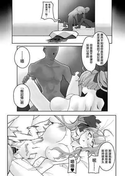 Delphinium no Hanataba