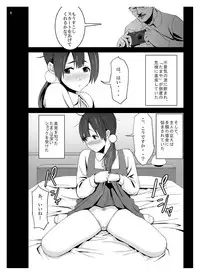 [Studio Nunchaku (Autumm)] Tamako Secret (Tamako Market) [Digital]