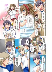 [Megi] Kuro Gal to Micchaku Pool SEX! -Houkago Yarisugi Iinkai- [Kanzenban] 2