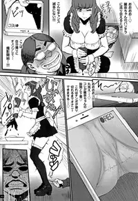 [Combat Ecchu] Hime to Dragon - Princess & Dragon