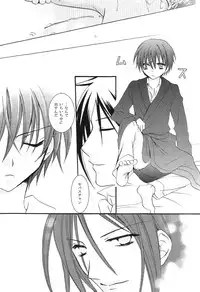 [Chocolate Holic (Mitsui Nanaka)] Aquarium (Kuroshitsuji) [Incomplete]