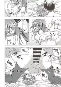 (C91) [Scrum Hitori (Takamichi)] Keikoku no Kisaragi Ni (Kantai Collection -KanColle-)