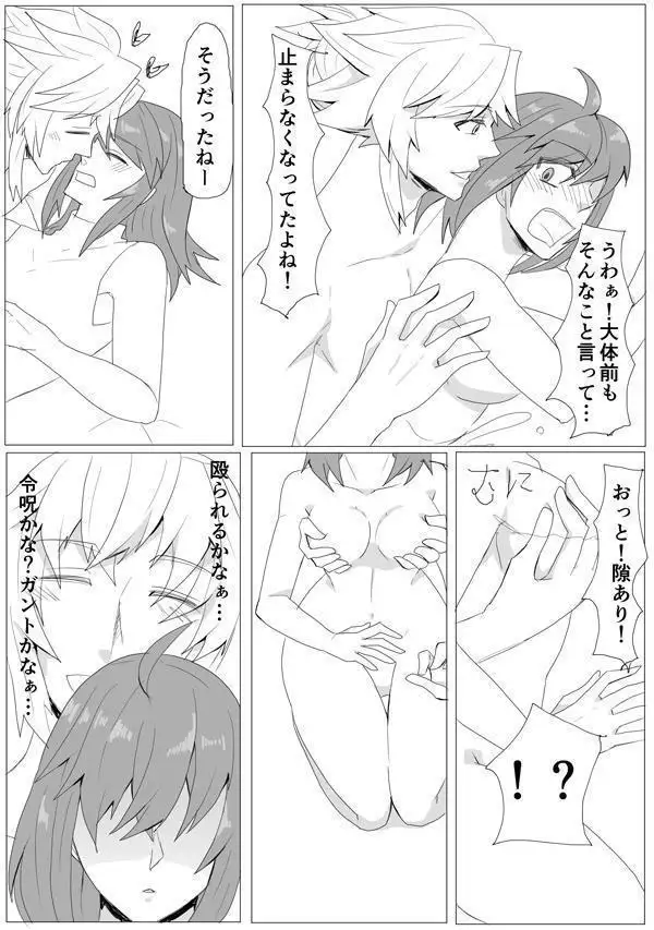 My Room de Chomechome