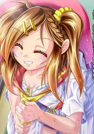 Mujikaku Service Shite Kureru Kouhai no Imouto-chan