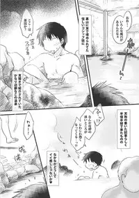 (Reitaisai 14) [Hinaprin (Ikuta Takanon)] Oidemase! Chichimoge Onsen! (Touhou Project)