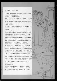 (COMIC1☆3) [Cior (ken-1)] Dependence -Finished limited edition- (ToHeart2)