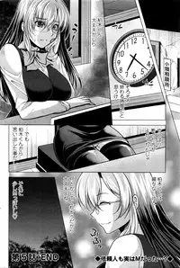 Action Pizazz 2016-02