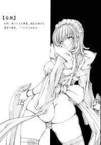 (C70) [Musasabido (Bakuchin)] Moushu (Samurai Spirits)