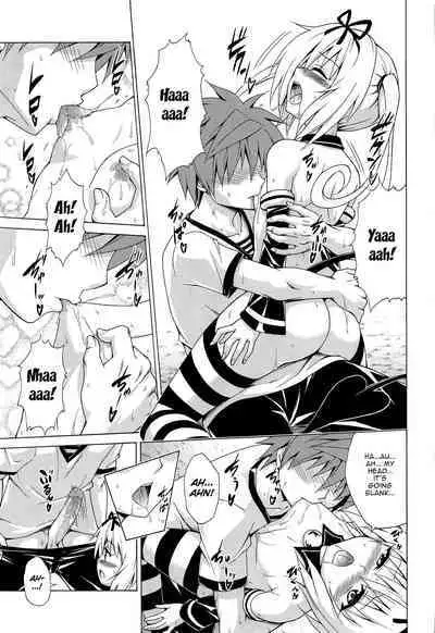 Mezase! Rakuen Keikaku Vol. 8