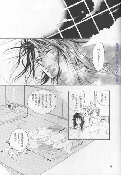 [Nabarl Kouta (Satonaka Mamoru)] Bijou de Yajuu (Final Fantasy VII)