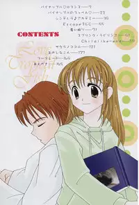 [Takatoma Takama] Koisuru Nettaigyo