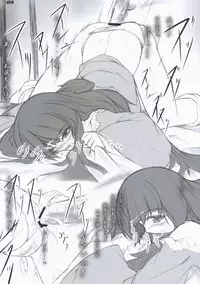 [Lagrangian Point] kuroki tougenkyou (touhou)