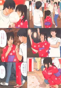 (C84) [YAKIYAMA LINE (Kahlua Suzuki)] Suimitsu Shoujo 5