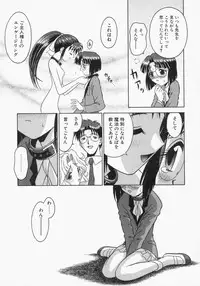 [Tomohara Michiya] Engage Ring