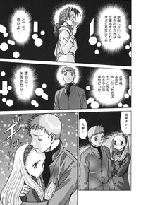 [Tamaki Nozomu] O-Shigoto Shinakya ne ♥ | Let's Love Work!