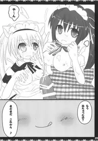 [Neon Tetorand (Ayane Rulu)] Costume MODE (Rewrite) [Digital]