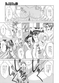 Colorful Bee 1999-07