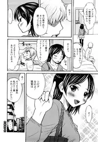 [Hanamaki Kaeru] Mure-Mure!