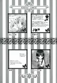 (HaruCC18) [Holiday Note (Elia, MIE)] BLANC X NOIR (Inu x Boku SS)