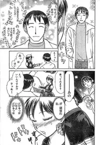 Doki! Special 2006-04