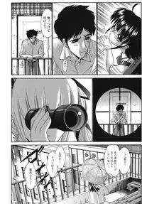 [Nishikawa kou] ALICE