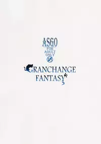 (C90) [ASGO (Zanzi)] GRANCHANGE FANTASY (Granblue Fantasy) [Chinese] [整個端午假期都在跟又騷又黑肉伊夫利特玩耍什麼成果也沒有古戰五勝漢化]