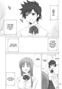 (C63) [Nikopondo (Aoyama Reo)] "As You Are" (Bleach) [English] {doujin-moe.us}