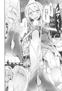 Girls forM Vol. 13 [Digital]