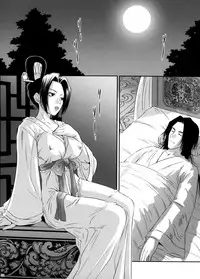 (C70) [U.R.C (Momoya Show-Neko)] Shinki Ranbu (Dynasty Warriors)