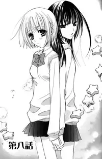 [Mikuni Hadzime] Gokujyo Drops 1 [English] {Shijima}