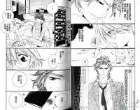 [Ougi Yuzuha] DARLING | 達令 [Chinese]