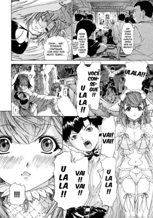 Kininaru Roommate Vol.3