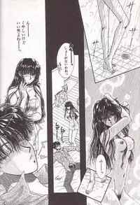 [Monogusa Wolf] Ponytail wa Ijippari