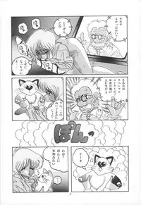 [Rice Cake] PLEASURE ZONE