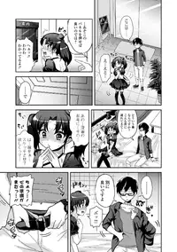 [Anthology] Watashi wa Shojo daga Mojo de wa Nai! [Digital]