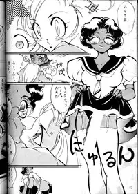 (C53) [METAL (Various)] MODEL Utena 2 (Shoujo Kakumei Utena [Revolutionary Girl Utena])