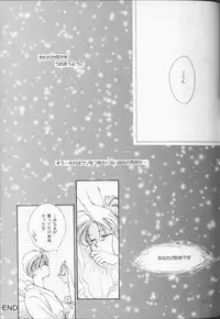 [Anthology] Lunatic Party 9 (Sailor Moon)