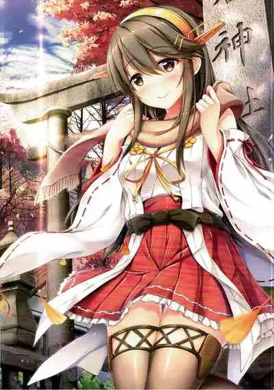 Hajimete no Haruna Kawai Sugite