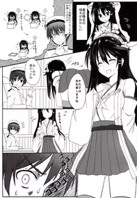 (C85) [Marshmallow x Whip (kyou)] Jyunjyou Collection (Kantai Collection)