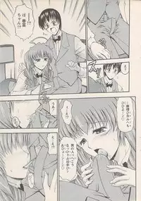 Action Pizazz 2008-01