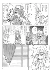 [Mist Mysterisia (Fujitsu Akira)] BITTER & SWEET (Touhou Project)