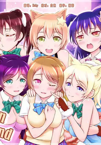 Halloween Wonderland